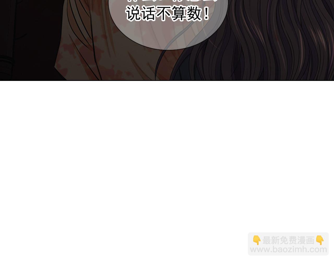 第29话 逃离184