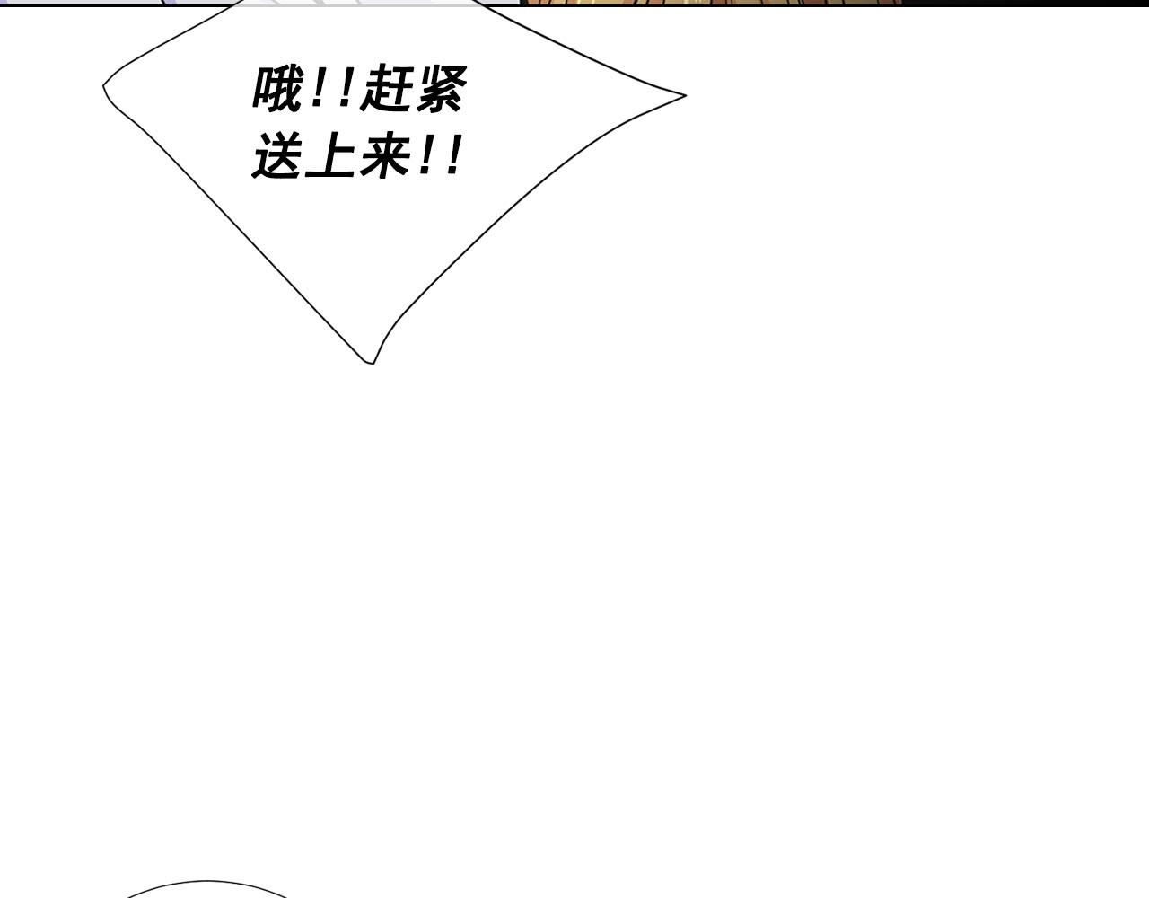 第29话 逃离186