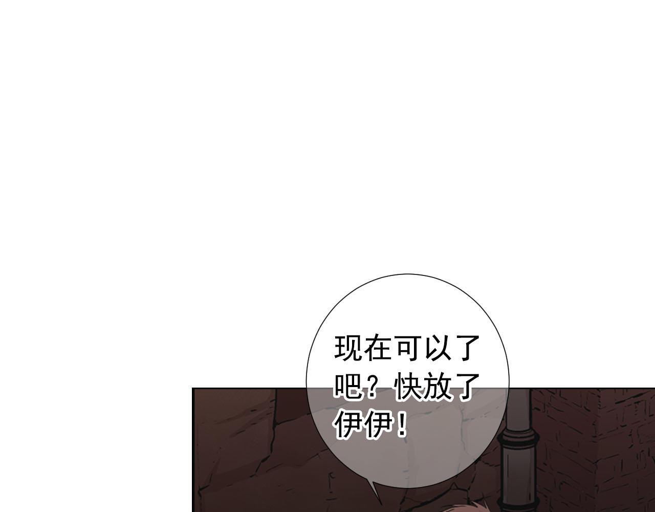 第29话 逃离193