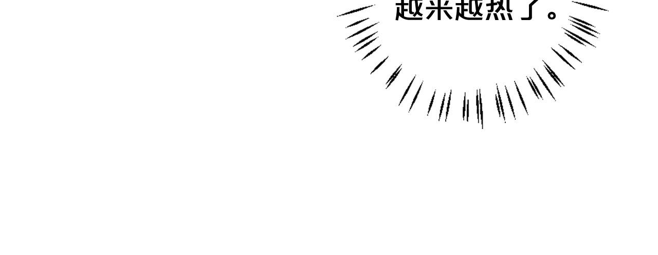 第29话 逃离195
