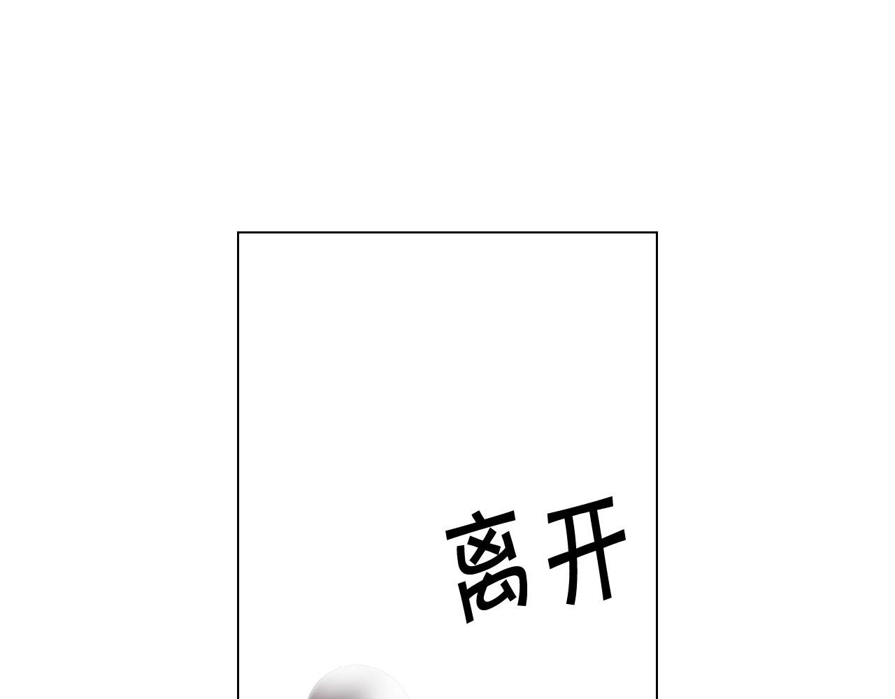 第29话 逃离196