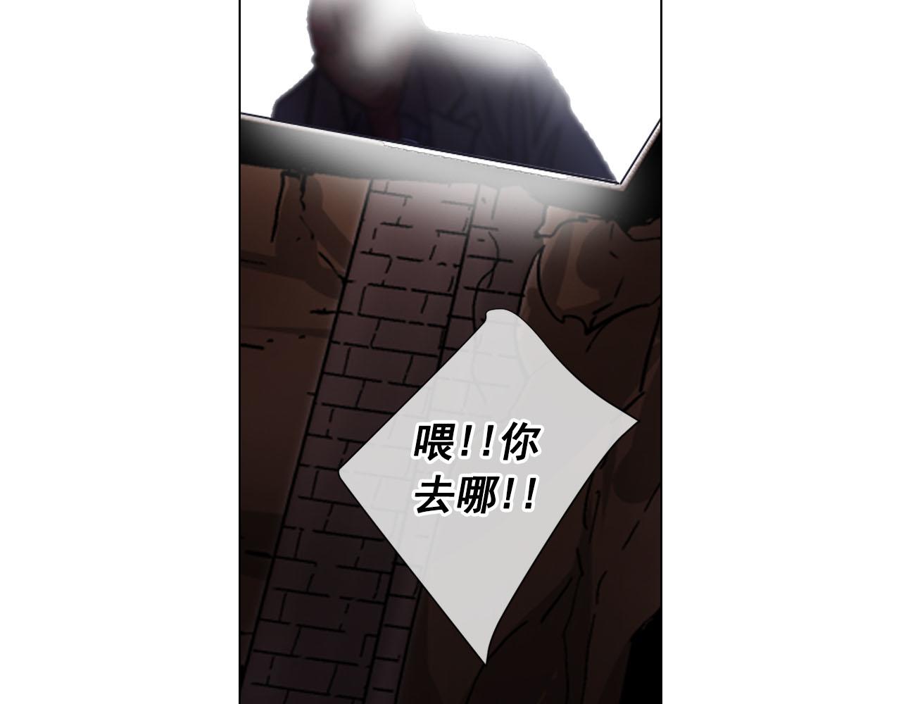 第29话 逃离197
