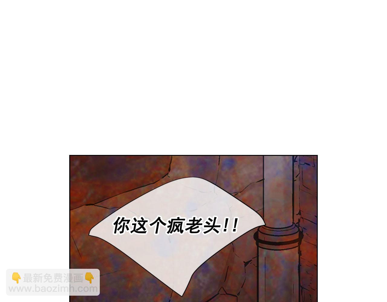 第29话 逃离199