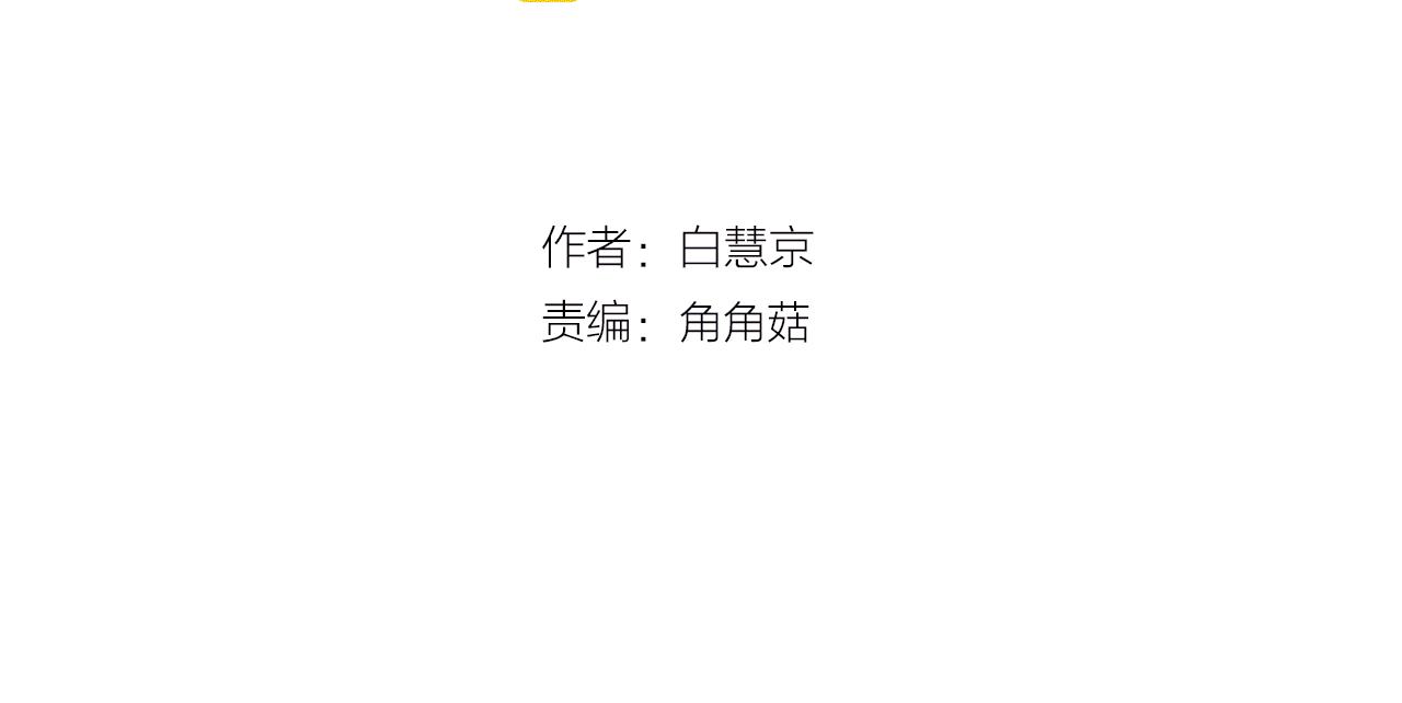 第29话 逃离2