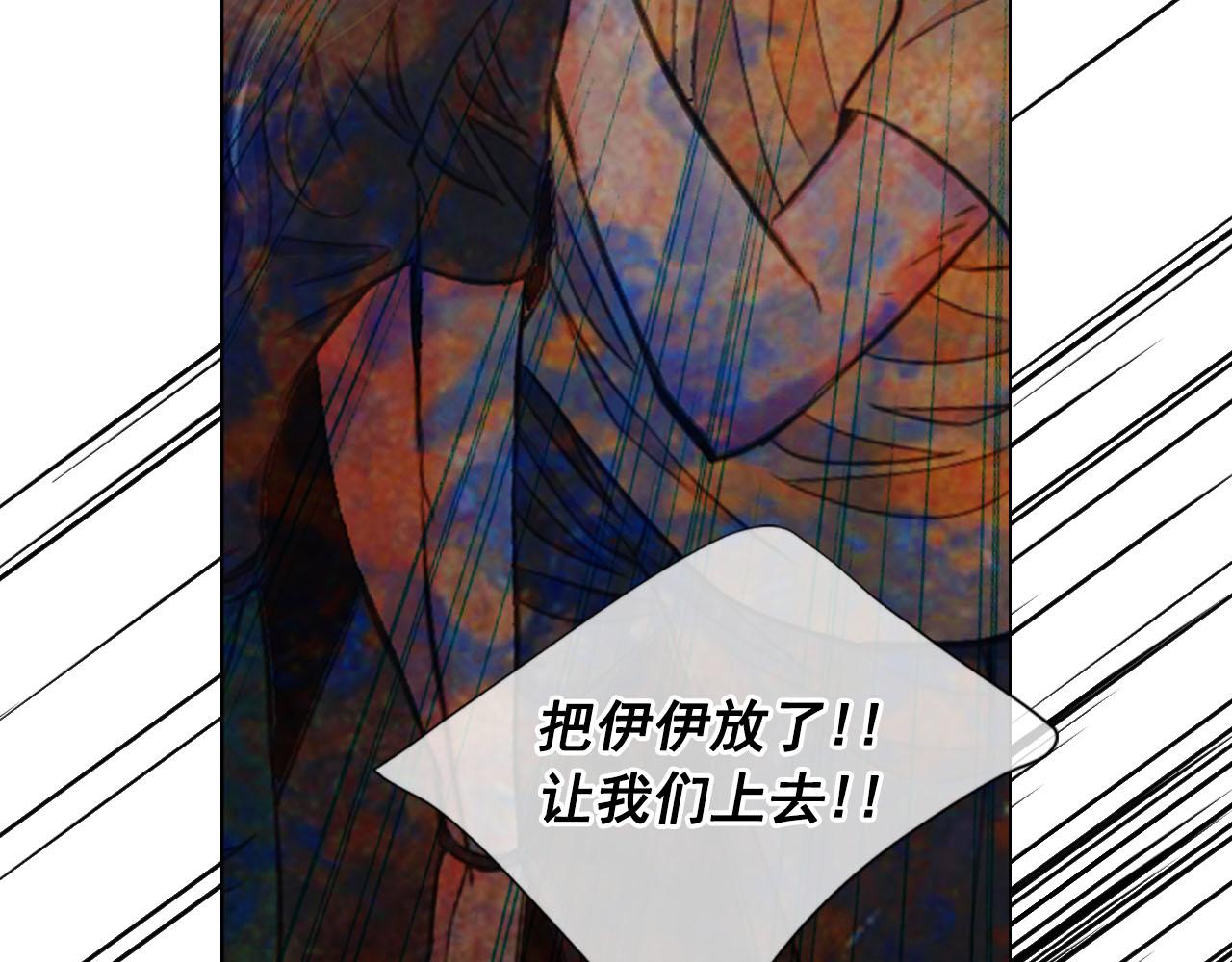 第29话 逃离201