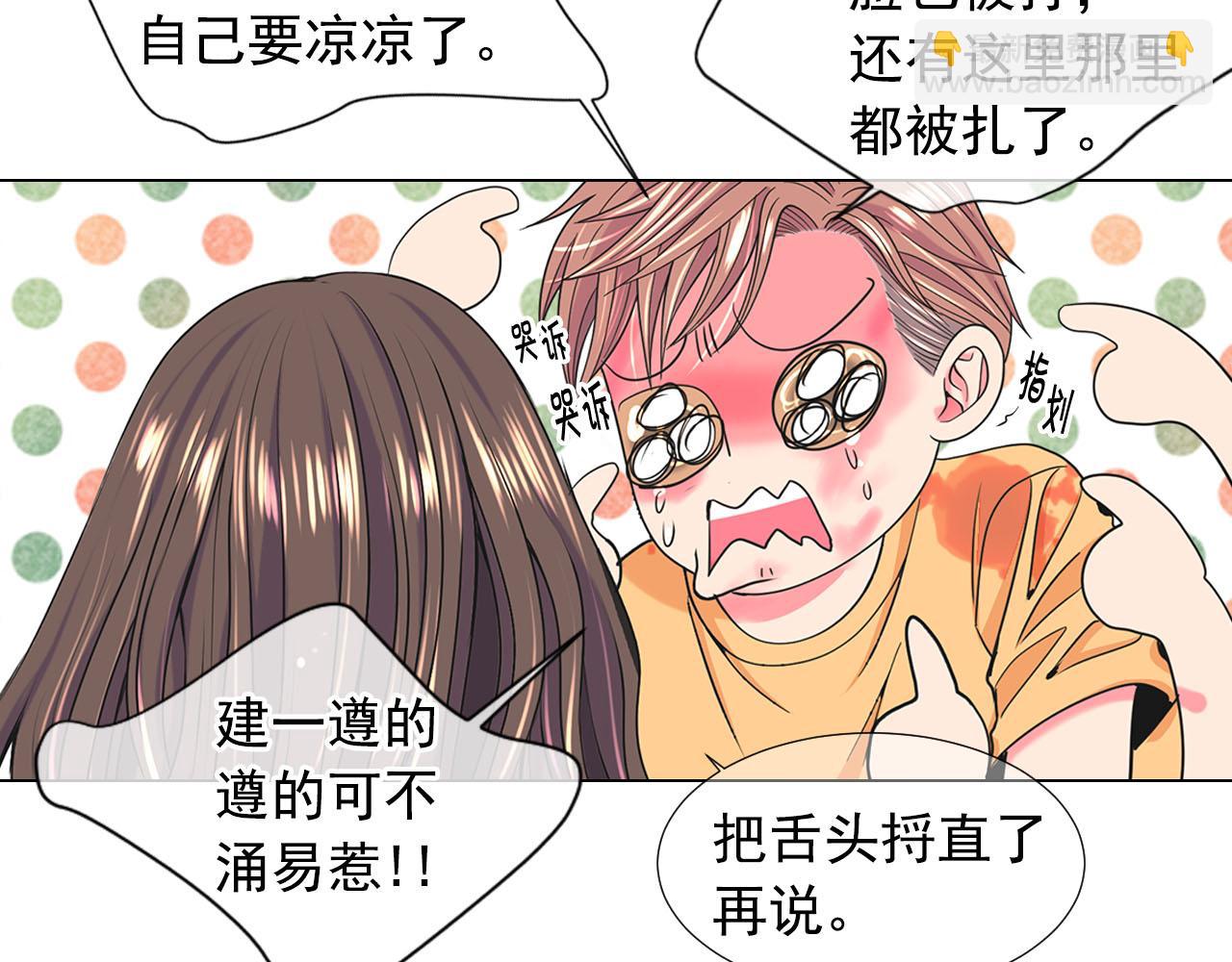 第29话 逃离21