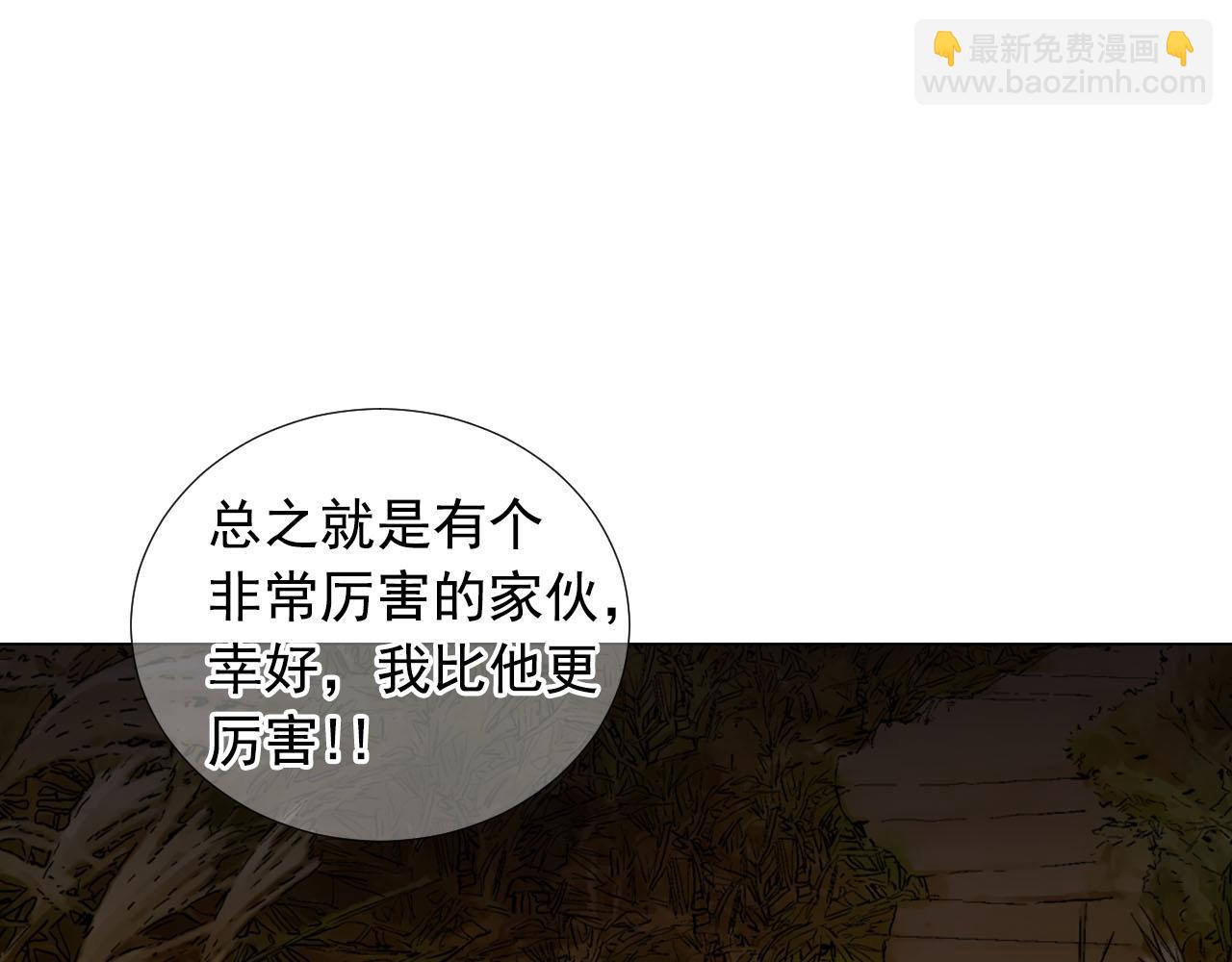 第29话 逃离23