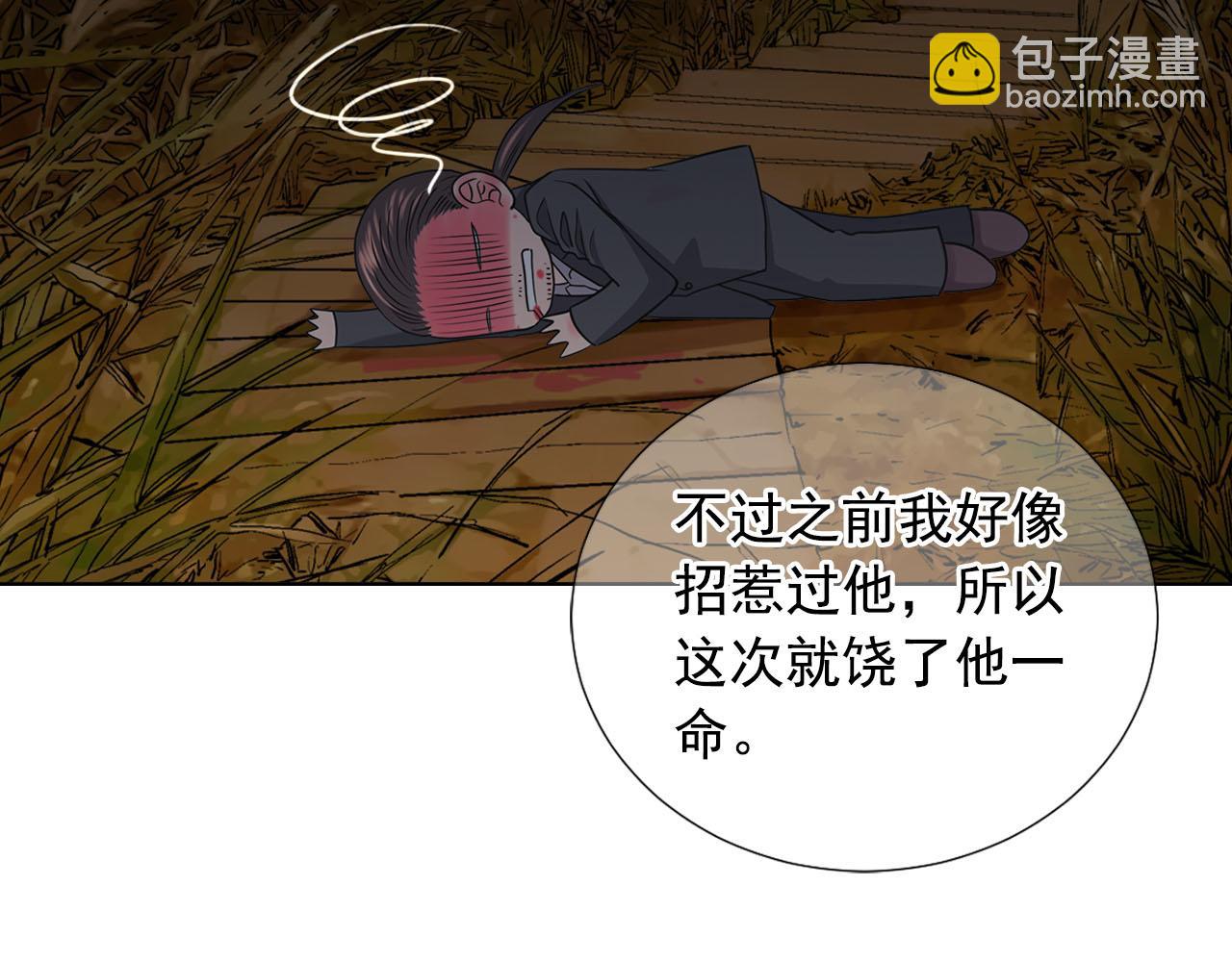 第29话 逃离24