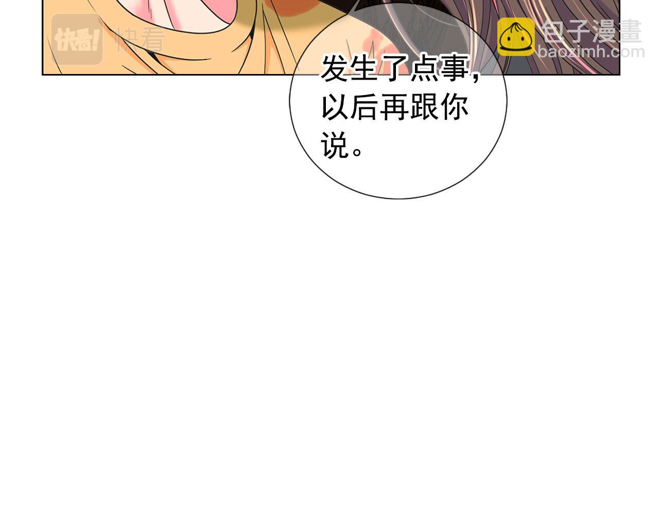 第29话 逃离28