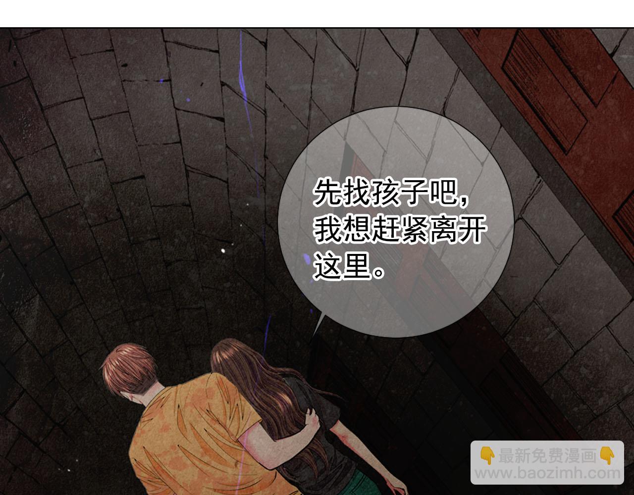 第29话 逃离29