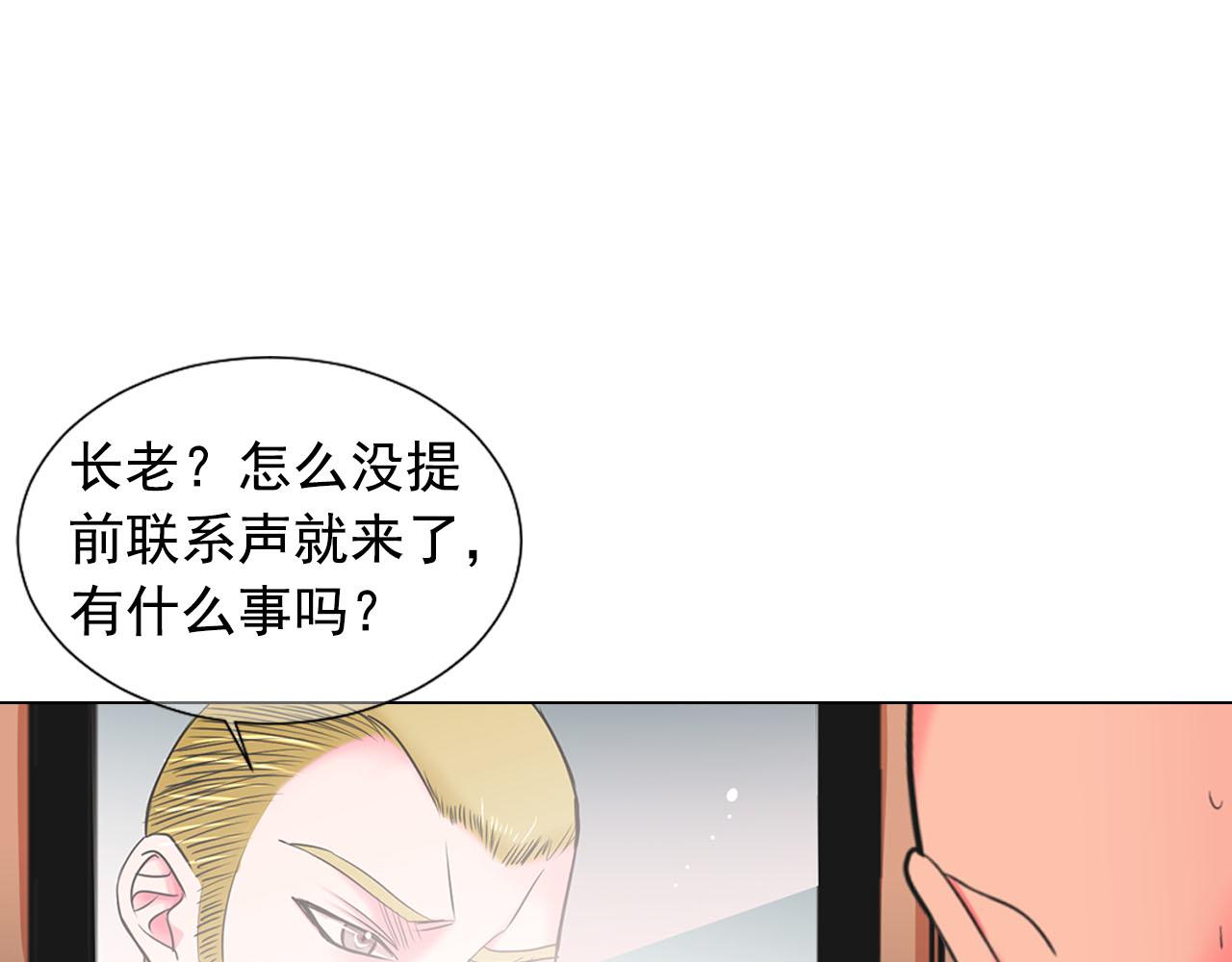 第29话 逃离36