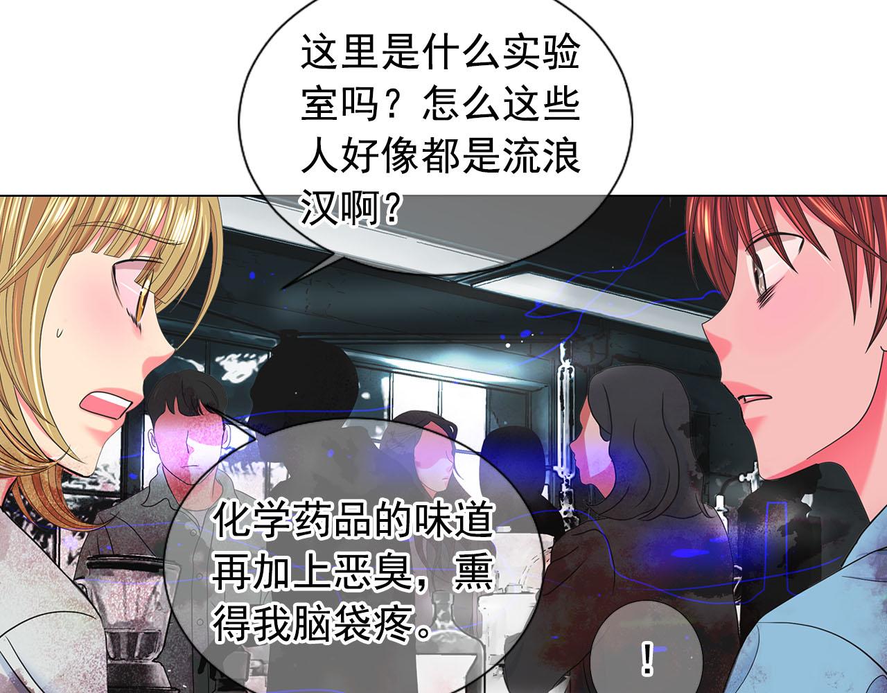 第29话 逃离38