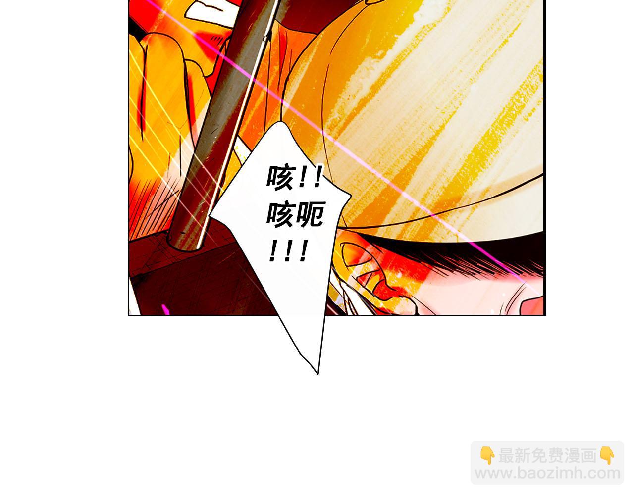 第29话 逃离4