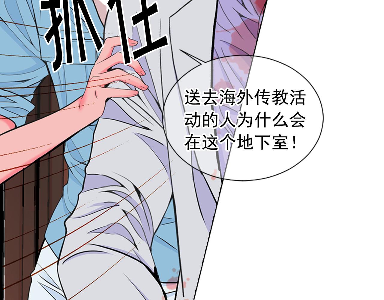 第29话 逃离45
