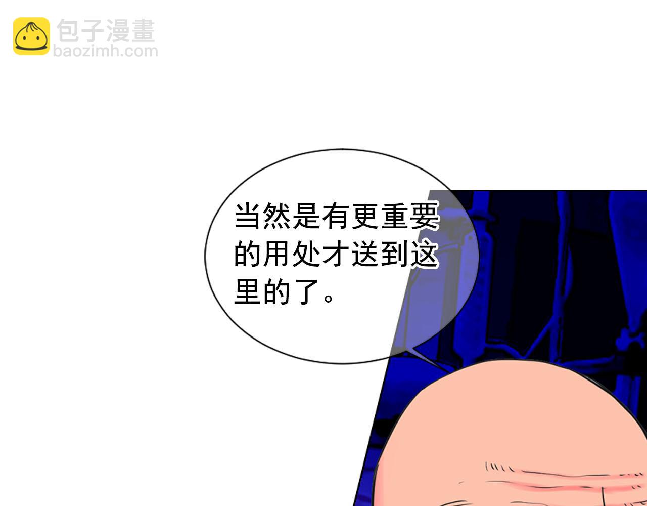 第29话 逃离51