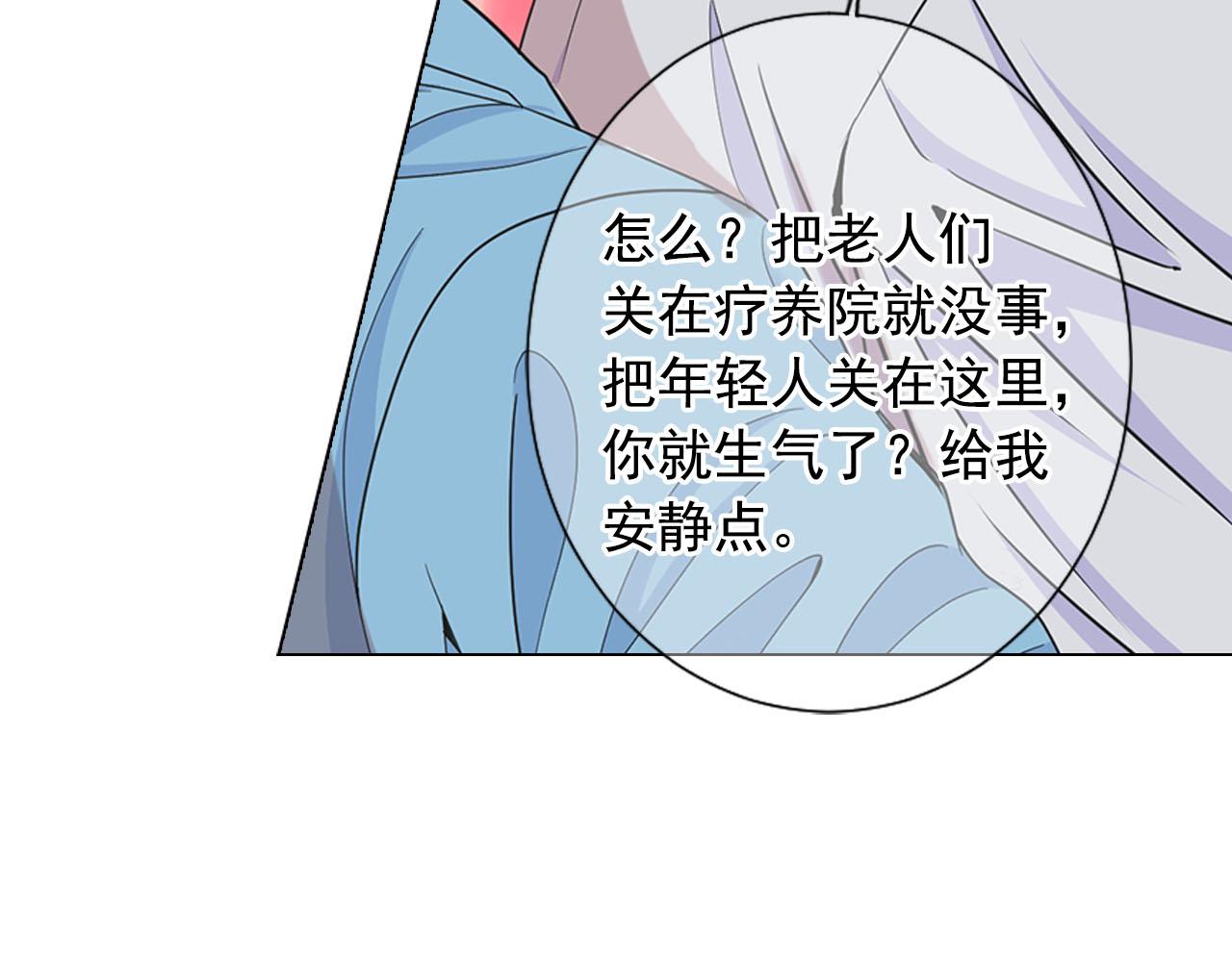 第29话 逃离53