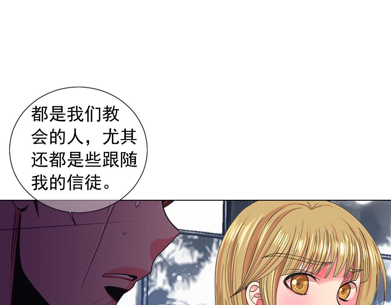 第29话 逃离54