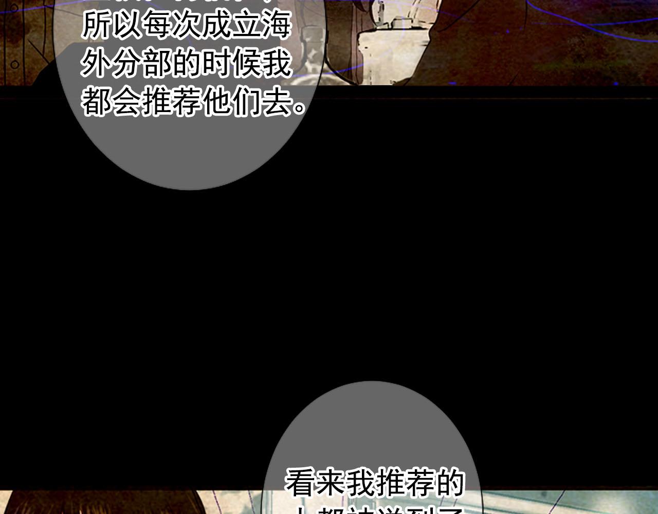 第29话 逃离57