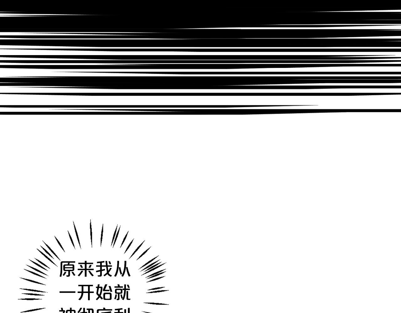 第29话 逃离59