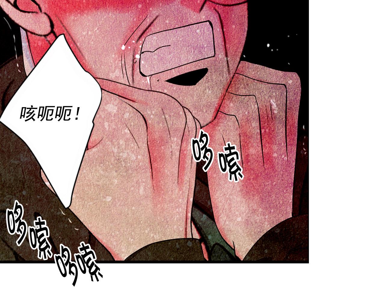 第29话 逃离6