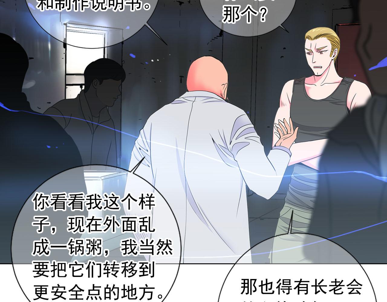 第29话 逃离62