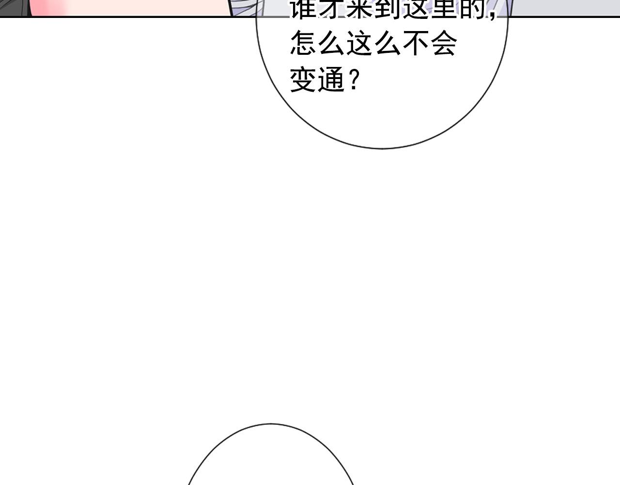 第29话 逃离65