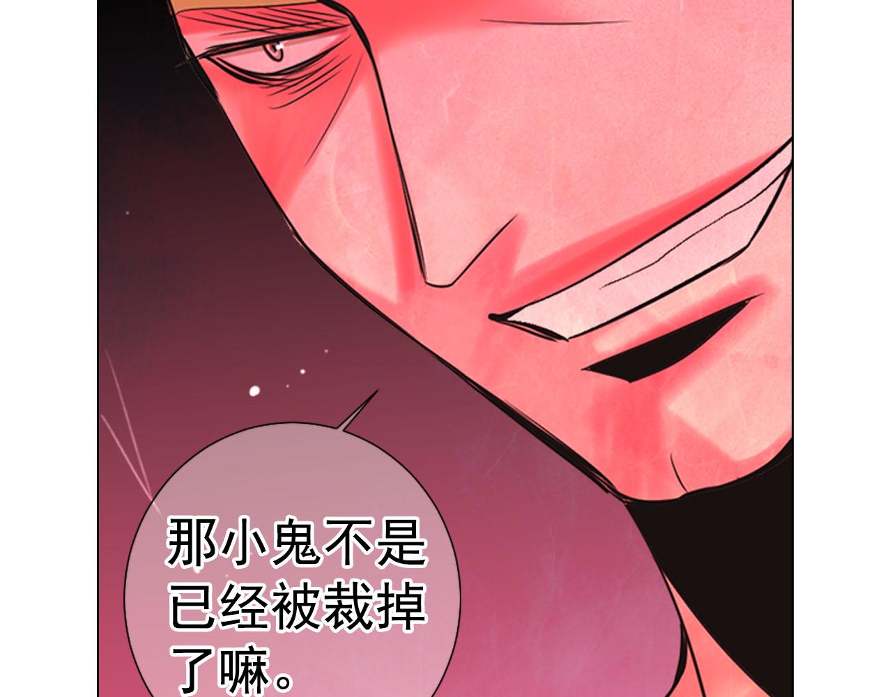 第29话 逃离72