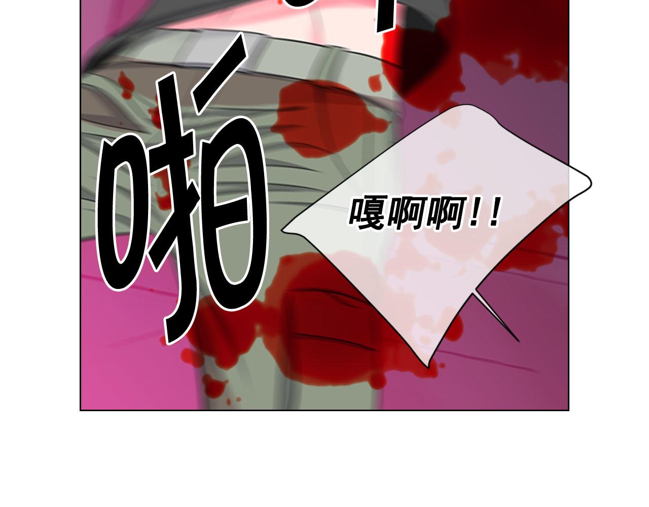 第29话 逃离76