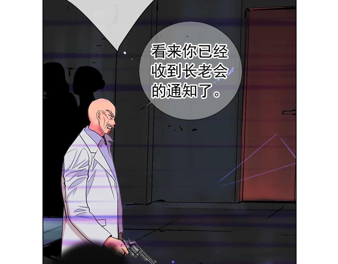 第29话 逃离78