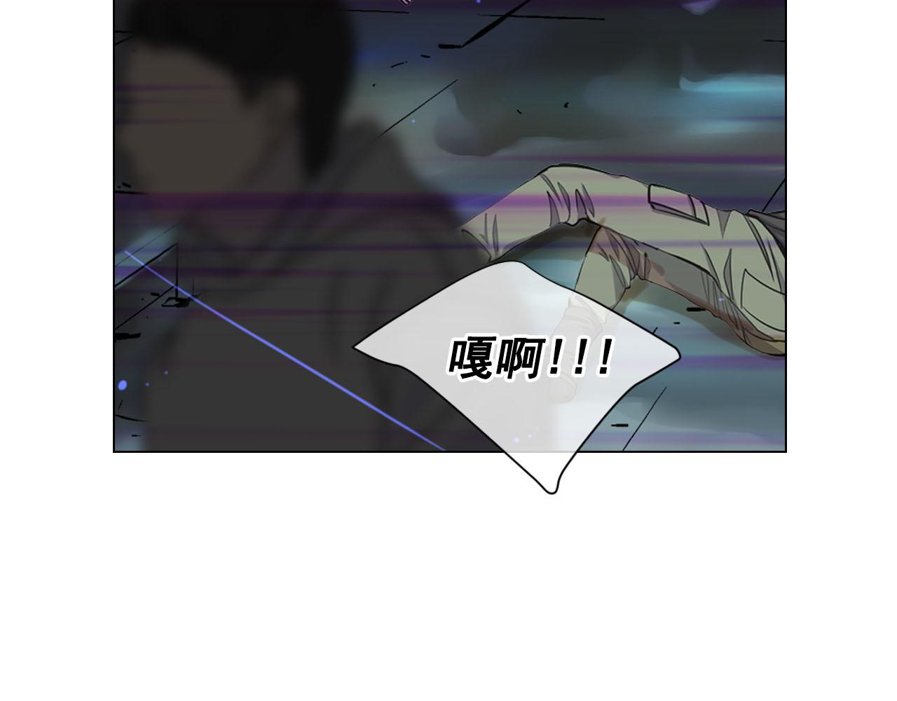 第29话 逃离79
