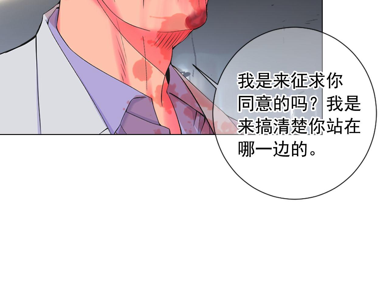 第29话 逃离81