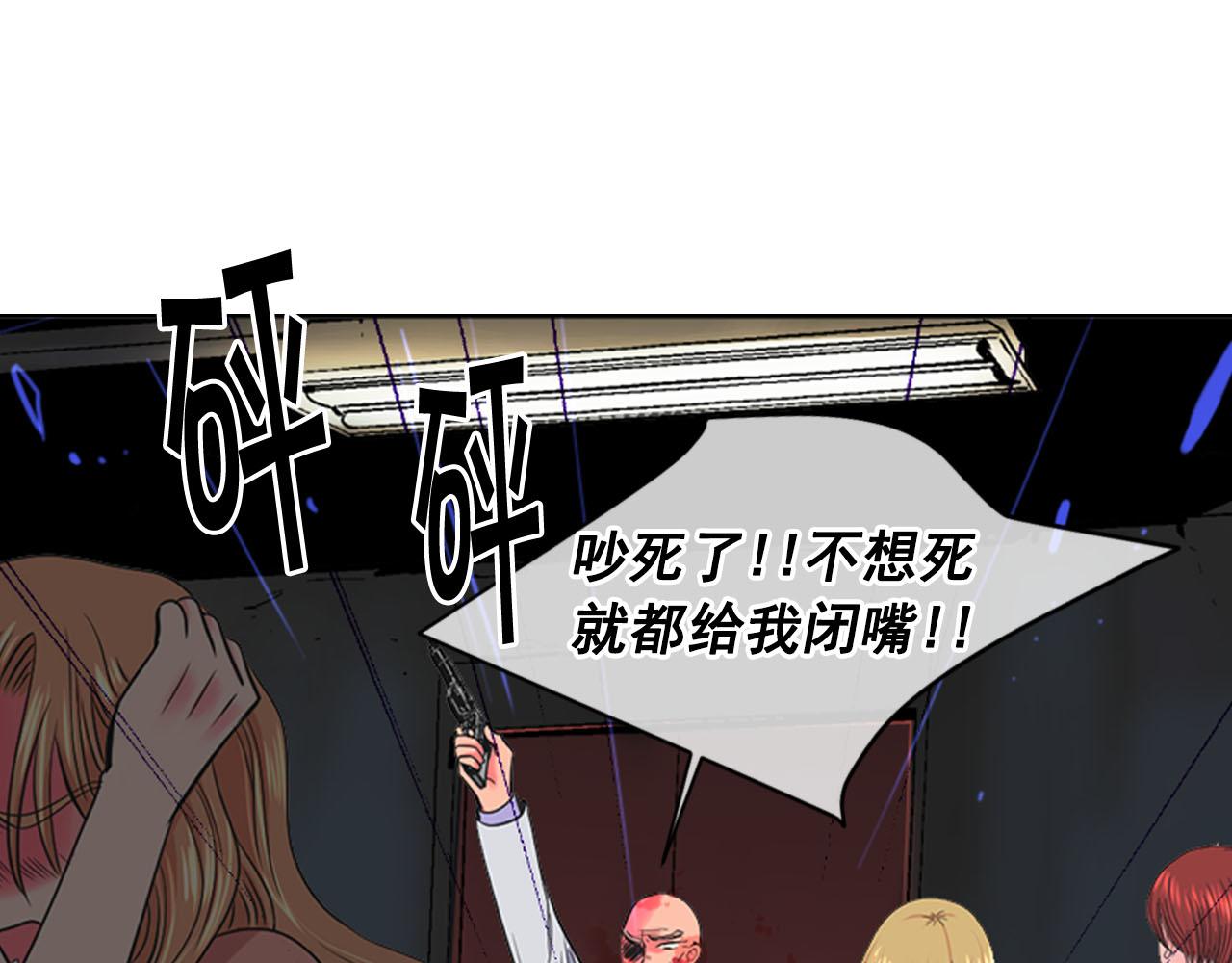 第29话 逃离82