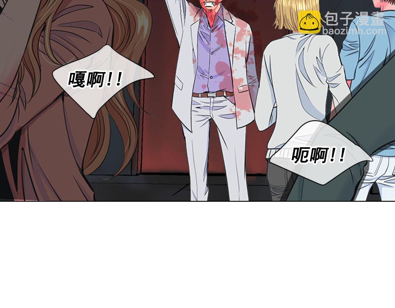 第29话 逃离83