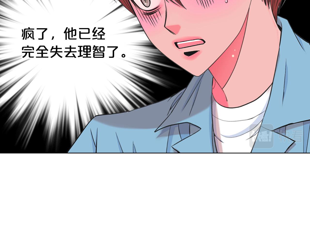 第29话 逃离85