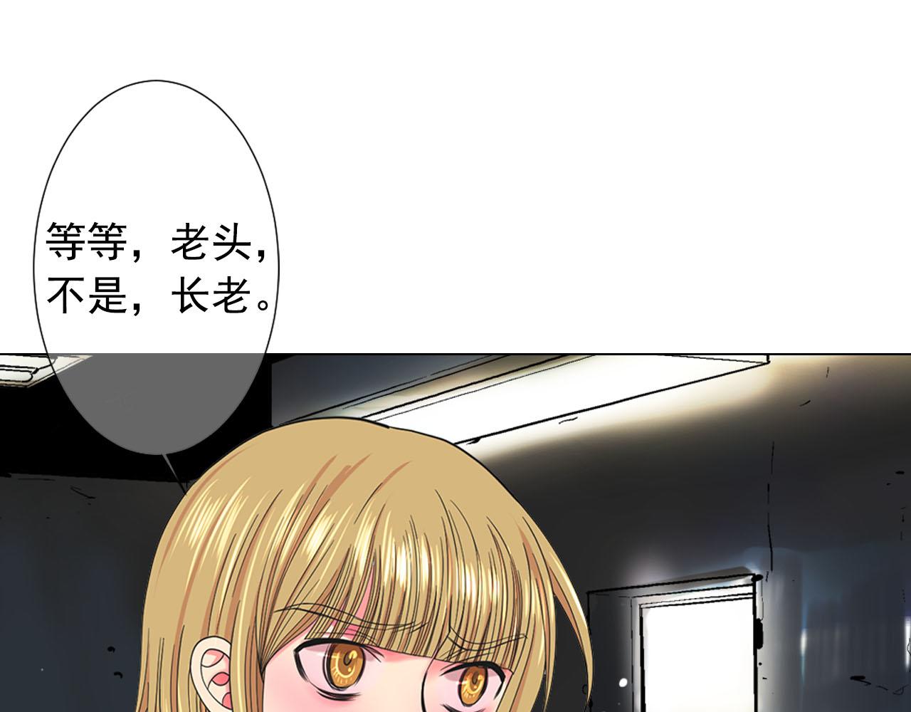 第29话 逃离86