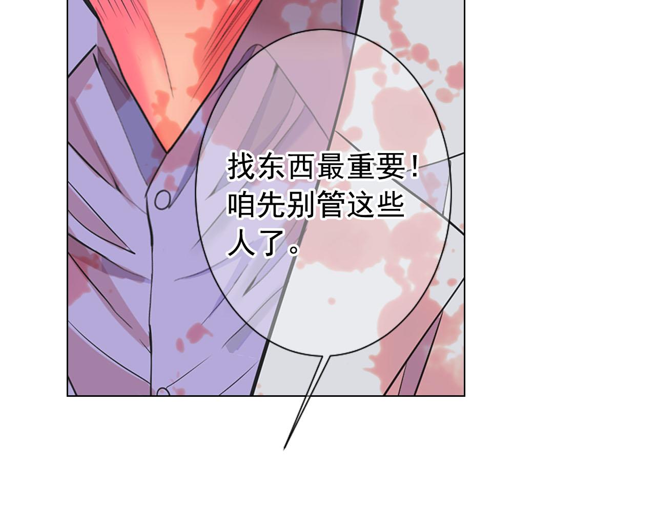 第29话 逃离90