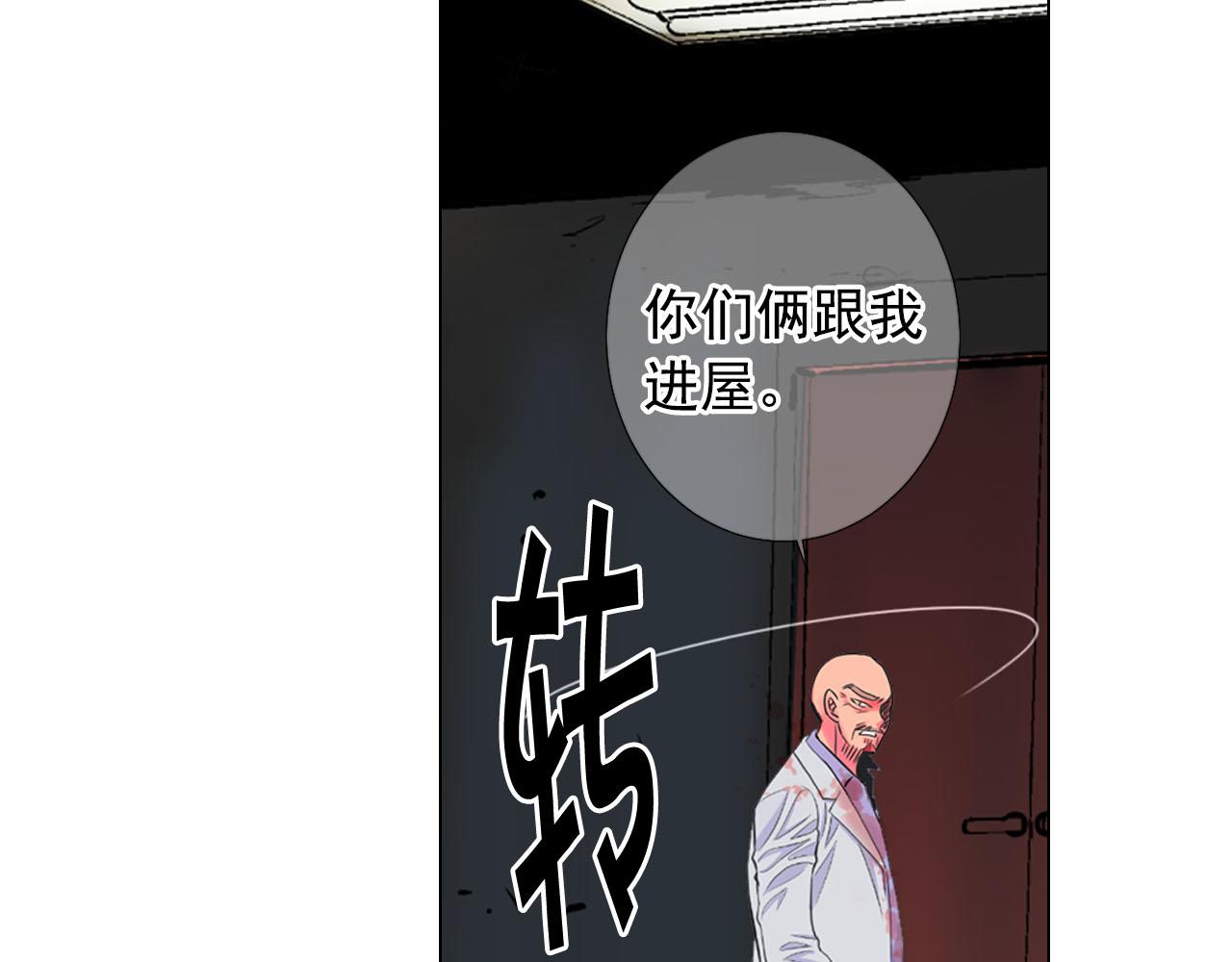第29话 逃离92