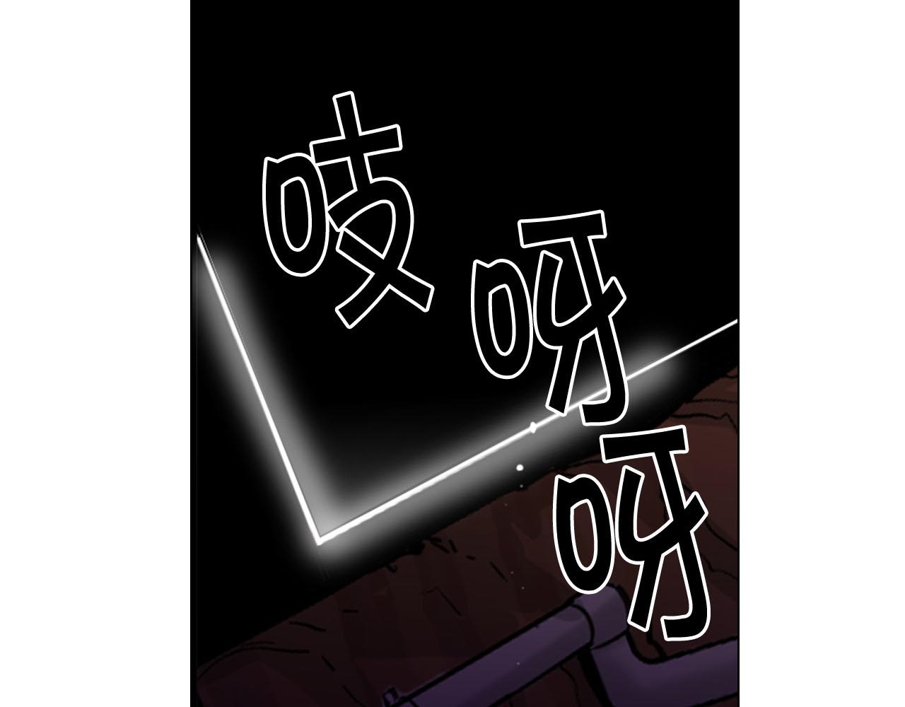 第29话 逃离95