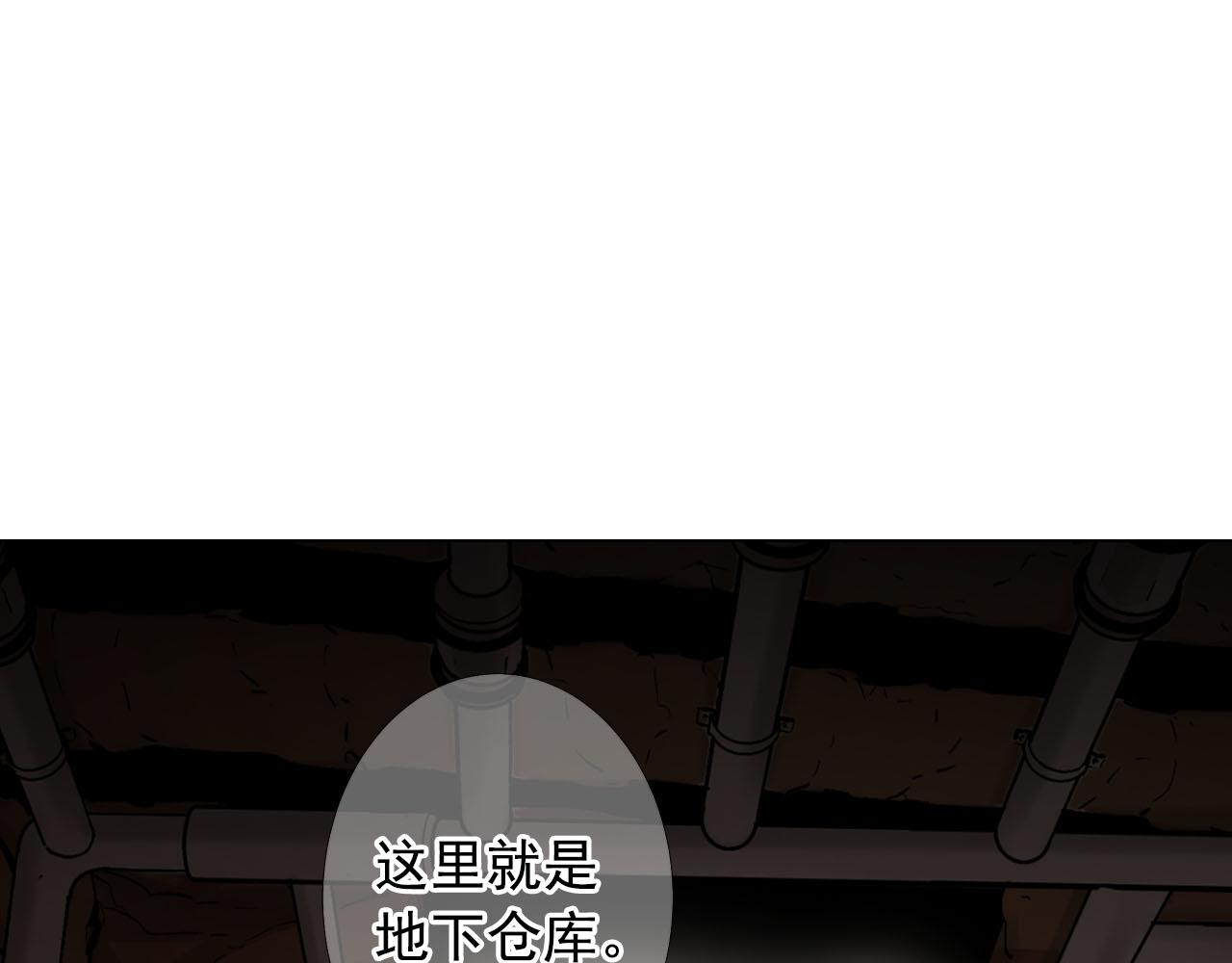 第29话 逃离97