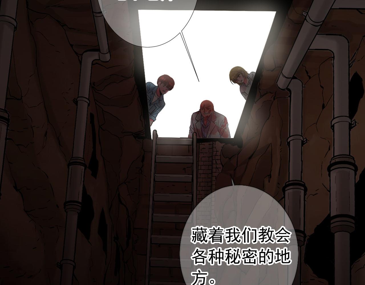 第29话 逃离98