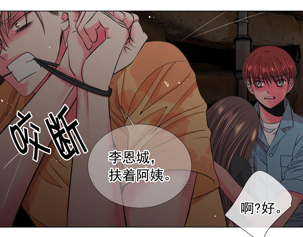 第30话 决一死战！10