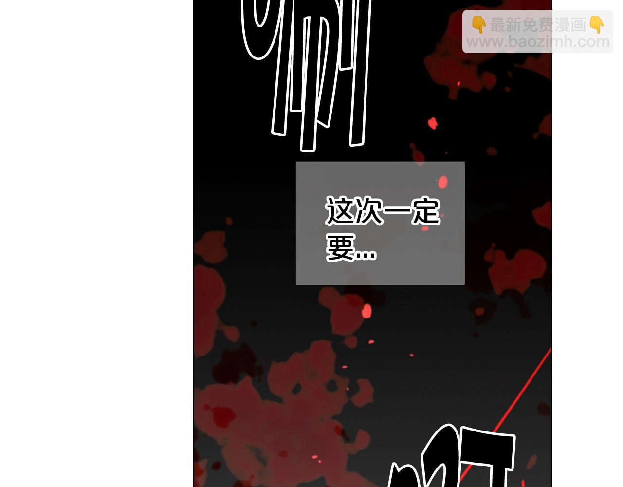 第30话 决一死战！121