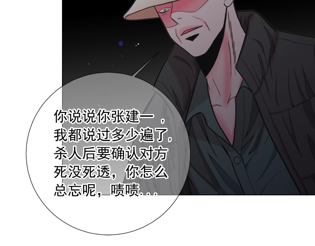第30话 决一死战！40