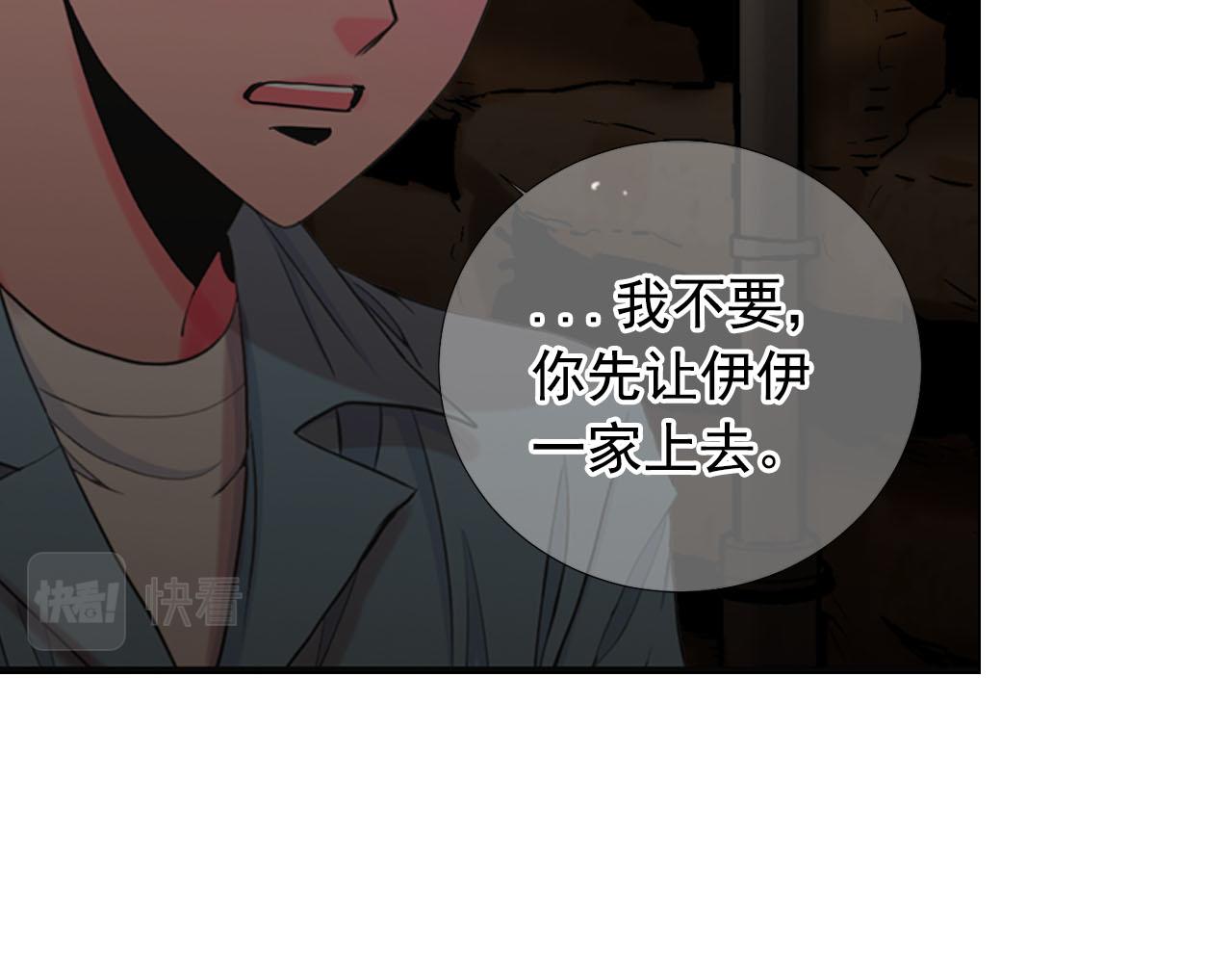 第30话 决一死战！48