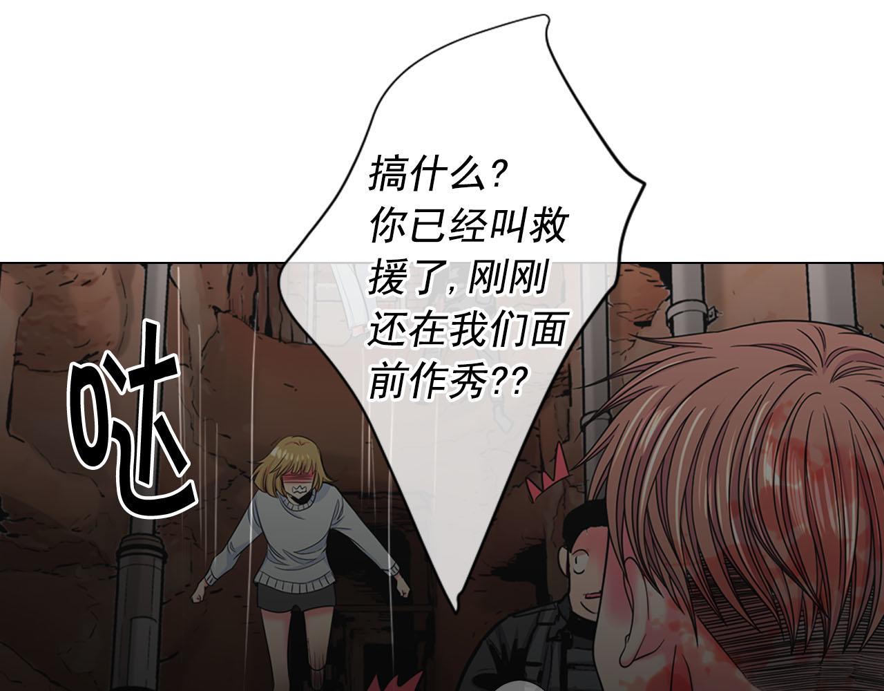 第31话 绝地营救104