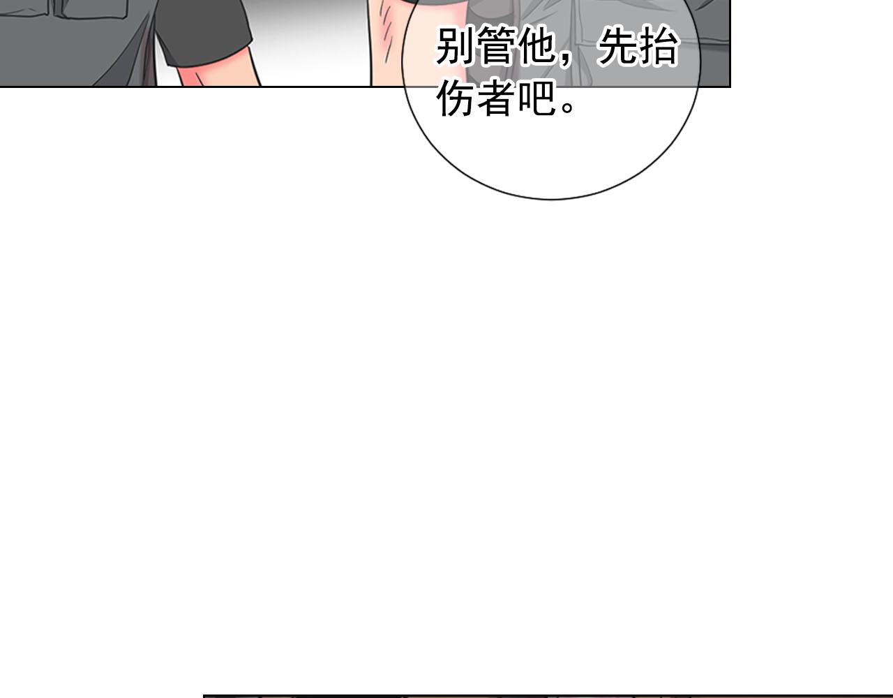 第31话 绝地营救107
