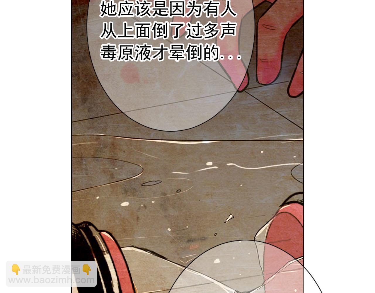 第31话 绝地营救110