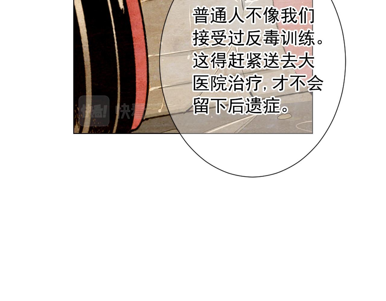 第31话 绝地营救111