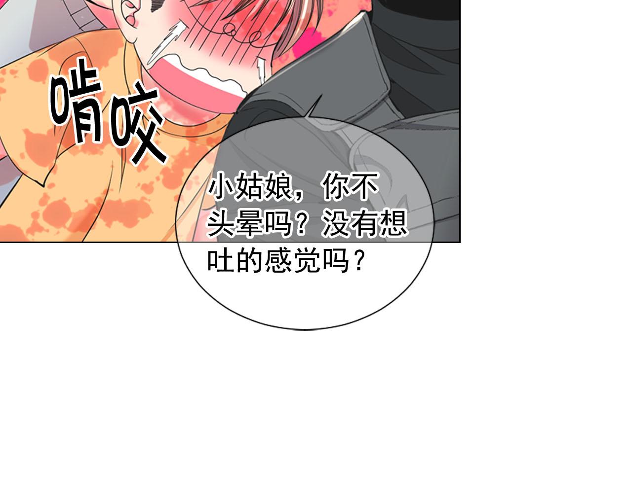 第31话 绝地营救113