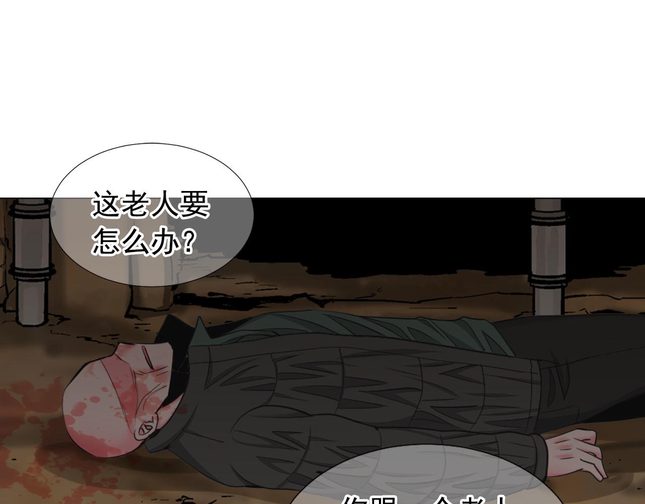 第31话 绝地营救116